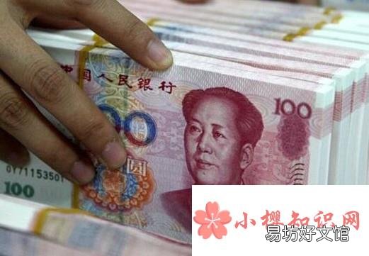 急需用钱怎么办