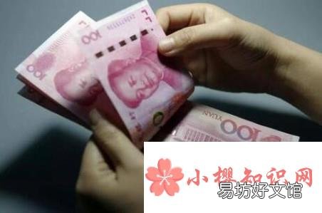 急需用钱怎么办