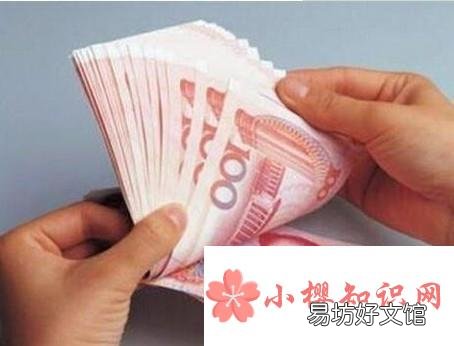 急需用钱怎么办