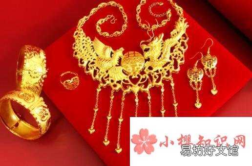三金指的是哪三样