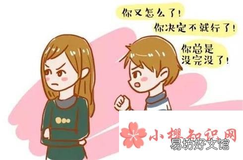 怎么样好好说话