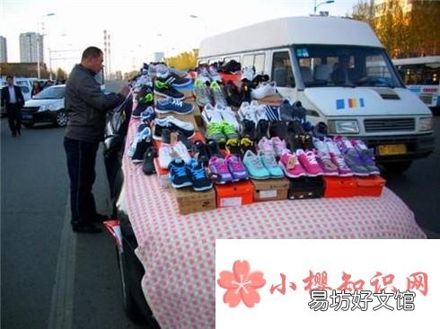 摆地摊被城管抓住怎么办