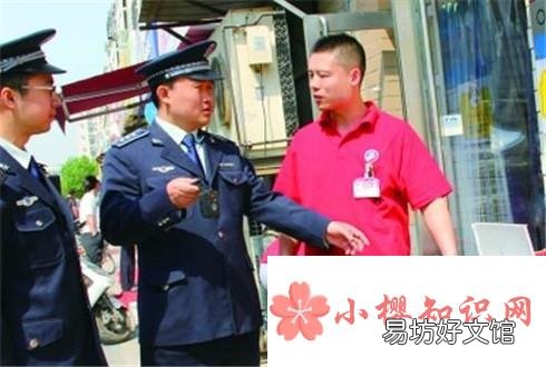 摆地摊被城管抓住怎么办