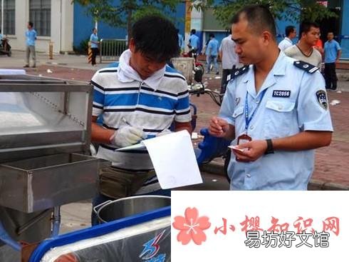 摆地摊被城管抓住怎么办