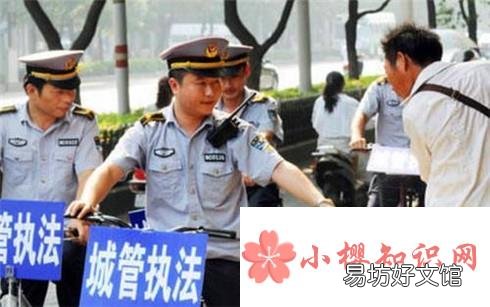 摆地摊被城管抓住怎么办