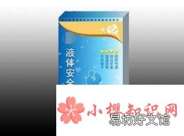 液体安全套有负作用吗