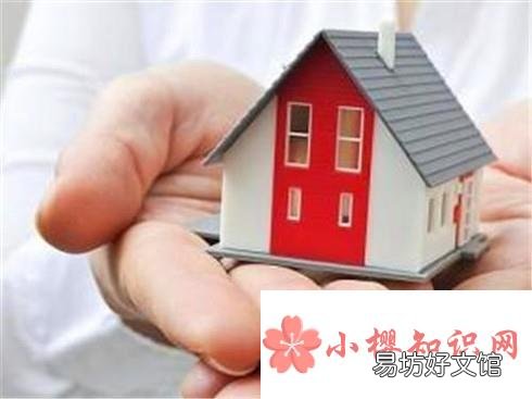 小伙伴们,你知道租房应该注意哪些问题吗?!
