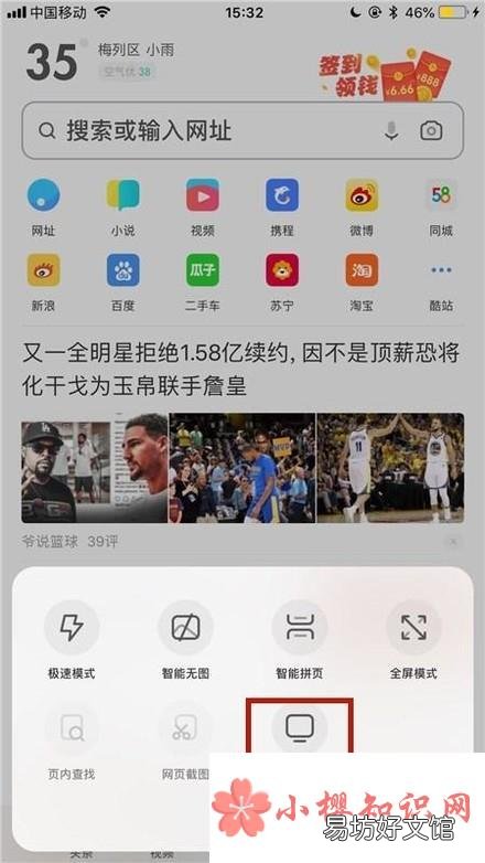手机如何登陆电脑版百度云盘