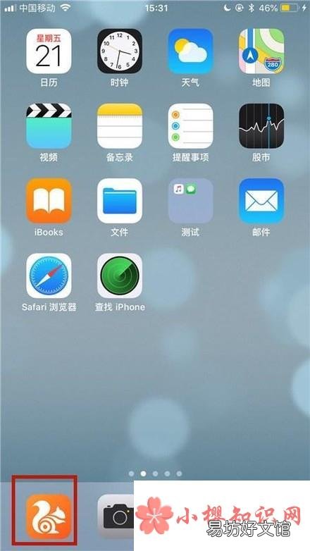 手机如何登陆电脑版百度云盘