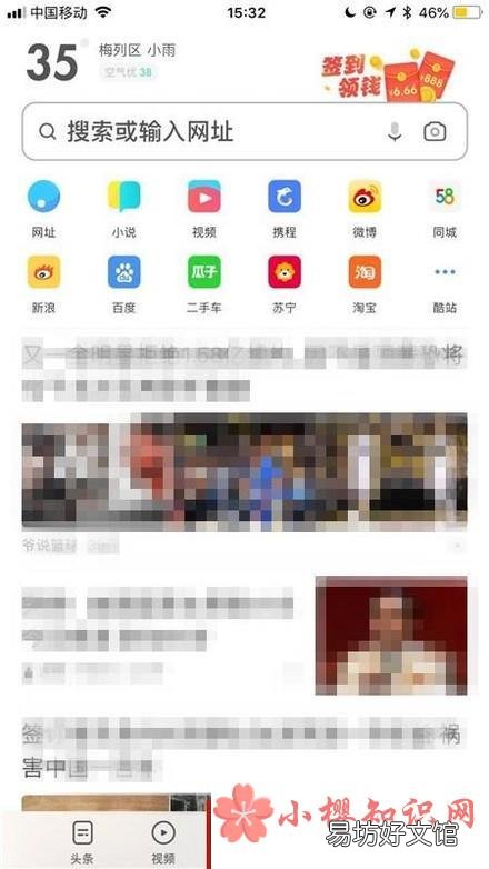 手机如何登陆电脑版百度云盘