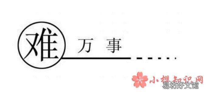 不会做菜的人怎么做菜?