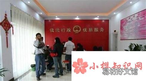领结婚证需要准备什么？