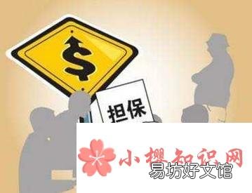 哪些行为会影响个人征信,怎样避免征信不良