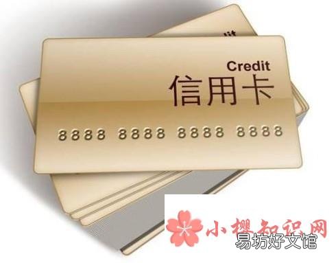 哪些行为会影响个人征信,怎样避免征信不良