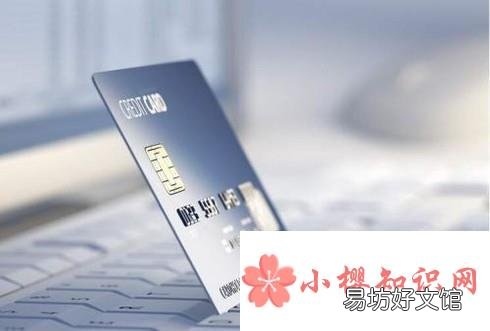 哪些行为会影响个人征信,怎样避免征信不良