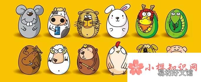 十二生肖排第一是什么生肖？