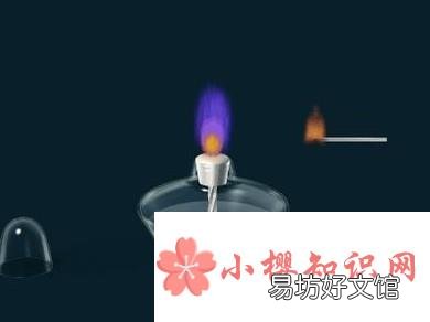 酒精灯的使用技巧