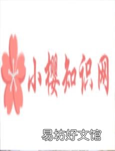 鲜花应该怎么样保存才更新鲜？