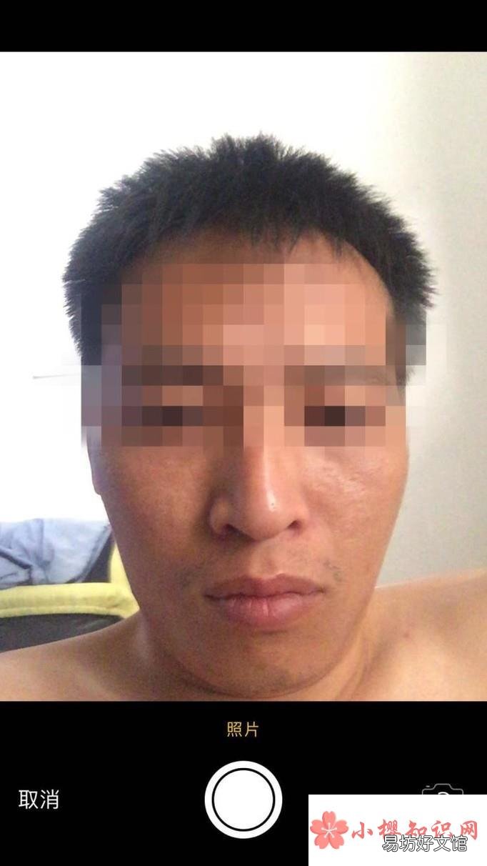教你如何在支付宝上拍证件照