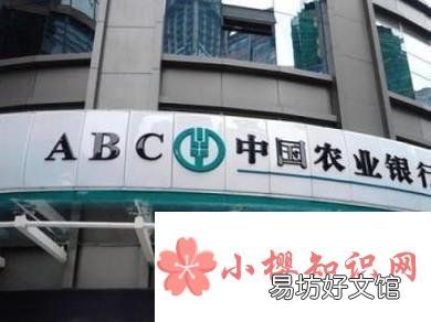 农行预留手机号码和签约手机号码有什么区别?