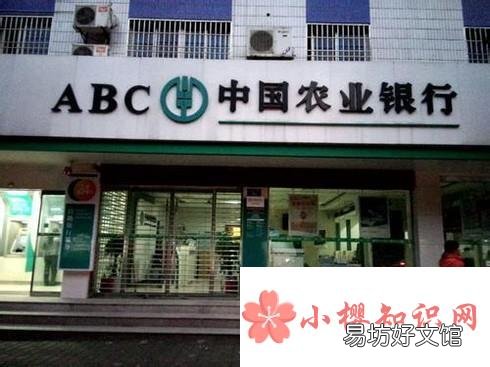 农行预留手机号码和签约手机号码有什么区别?
