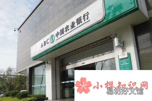 农行预留手机号码和签约手机号码有什么区别?