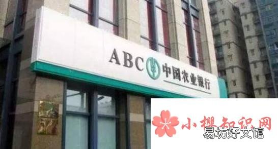 农行预留手机号码和签约手机号码有什么区别?