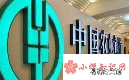 农行预留手机号码和签约手机号码有什么区别?