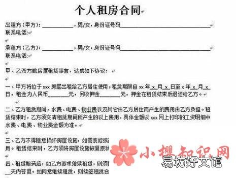 2018上海公积金租房提取