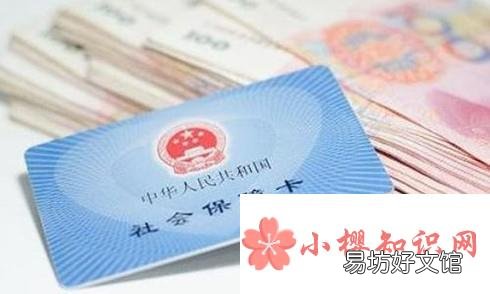 交了社保费,怎么办社保卡呢