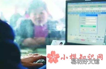 怎么办银行卡