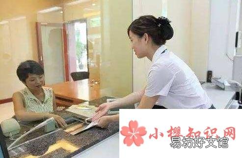 怎么办银行卡