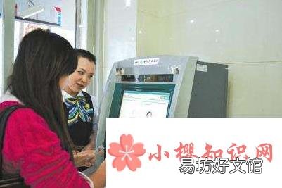 怎么办银行卡