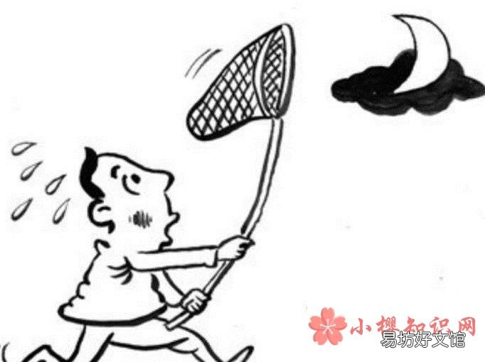 怎么给自己定目标