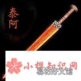 中国古代十大名剑是指哪些剑?