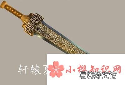 中国古代十大名剑是指哪些剑?
