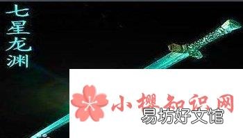 中国古代十大名剑是指哪些剑?