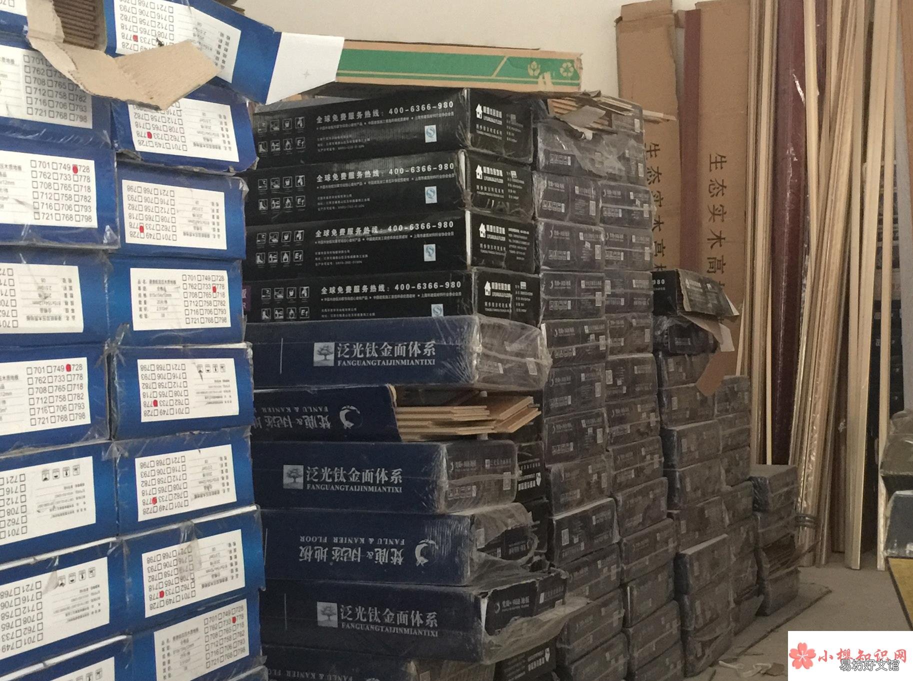 sku是什么意思?
