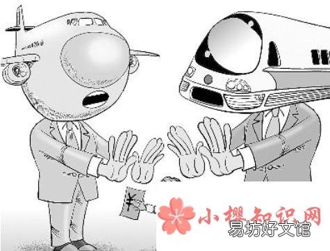 高铁可以上车补票吗
