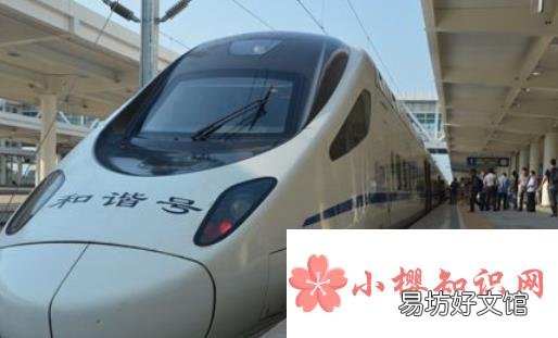 高铁可以上车补票吗