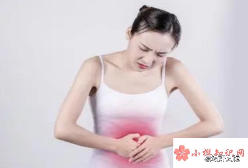 缓解痛经的方法有哪些？