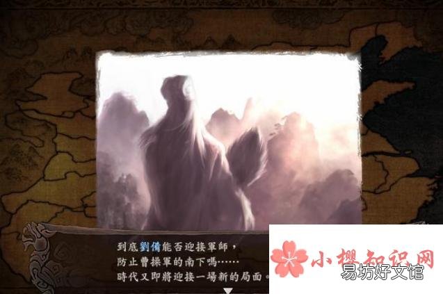 青少年如何正确对待网络游戏