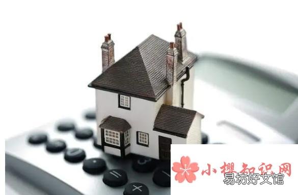 如果没有流水怎么贷款买房