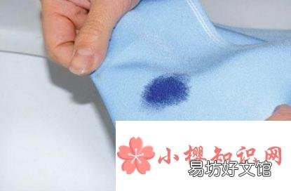 衣服上的墨水怎么洗掉
