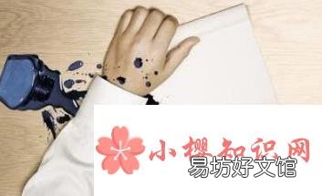 衣服上的墨水怎么洗掉
