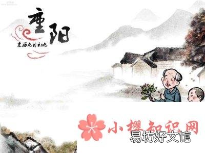 重阳名诗九月九日忆山东兄弟,山东是哪儿?