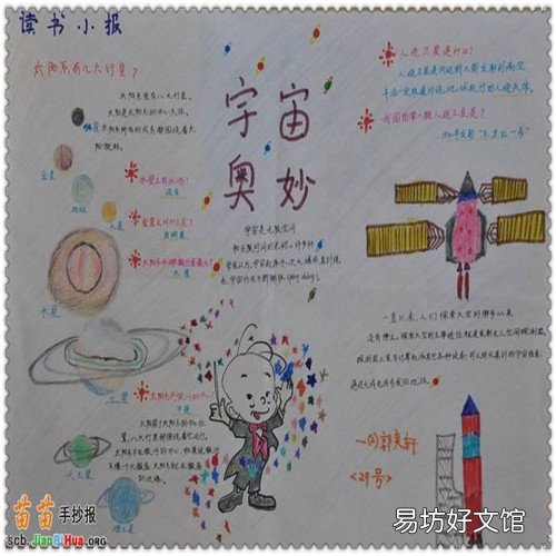 山东海运船舶管理有限公司 青岛北海船舶重工有限责任公司