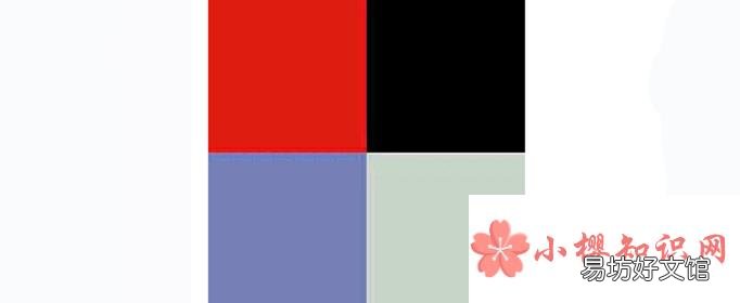 红黑蓝灰是什么梗?