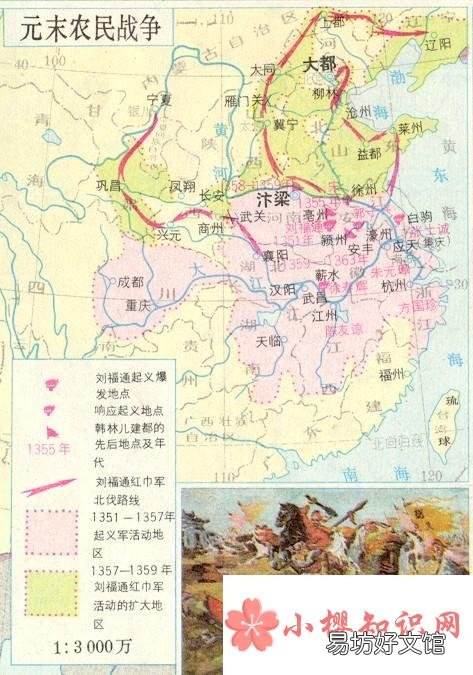 元朝多少年?