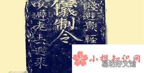 中国古代有交通规则吗?